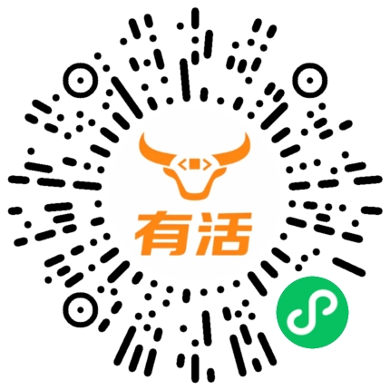 牛码有活小程序二维码